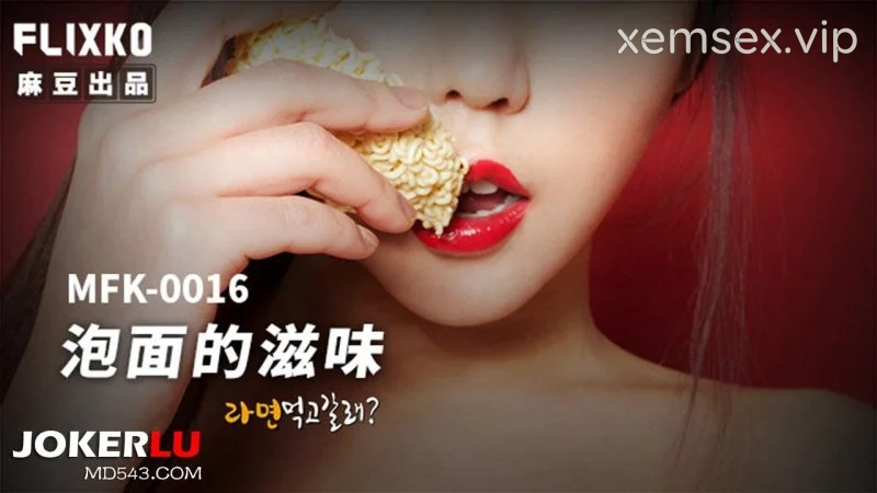 MFK0016-Hương vị của mì ăn liền