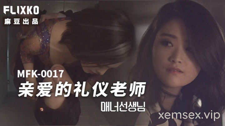 MFK0017-Nữ giáo viên lễ phép