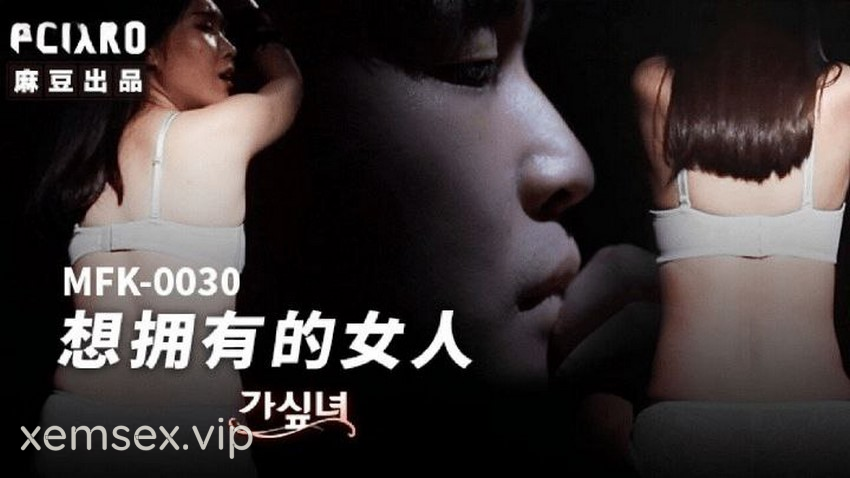 MFK0030-Người phụ nữ tôi muốn làm tình cùng Phần 1