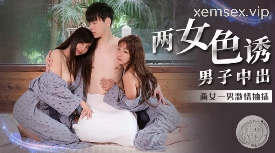 MM066 – Hai em gái hàng ngon phục vụ tận tình đại gia