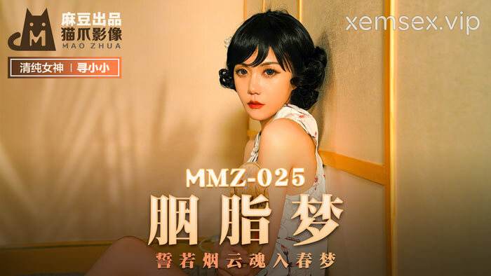 MMZ025 – Em gái mơ bị hiếp dâm nhiều lần