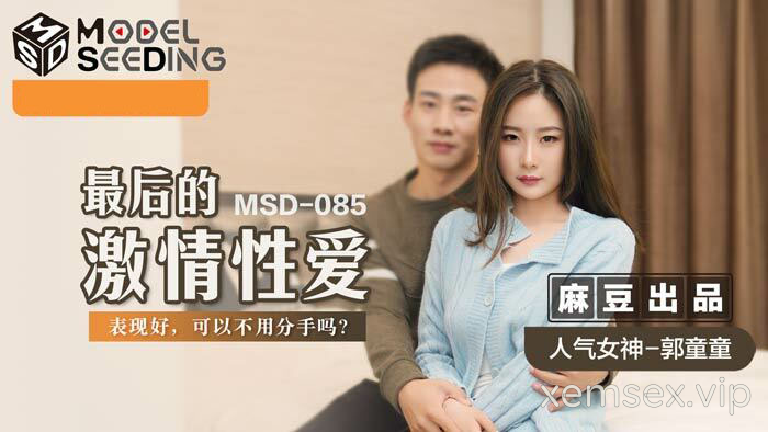MSD085 – Tình dục đam mê đến giây phút cuối cùng