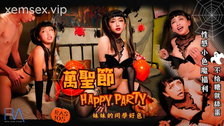 RAS105 – Halloween sung sướng bên em – Cho kẹo hay bị địt nào