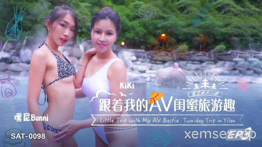 SAT0098-Chuyến du lịch vui vẻ cùng người bạn thân nhất của tôi EP3