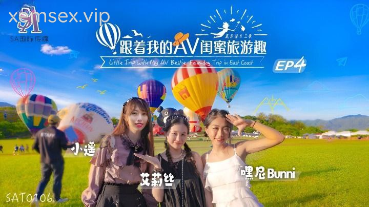 SAT0106-Chuyến du lịch Quảng Châu cùng hội bạn thân Phần 4