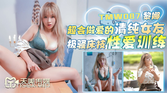 TMW087 – Em gái với vẻ ngoài thuần khiết
