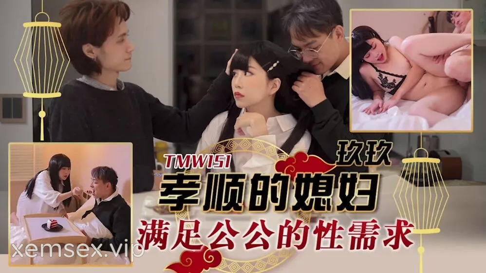 TMW151 – Con dâu bao đáp bố chồng