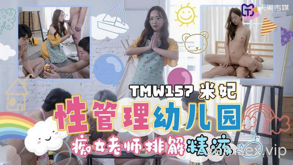 TMW157 – Trường học dạy làm tình