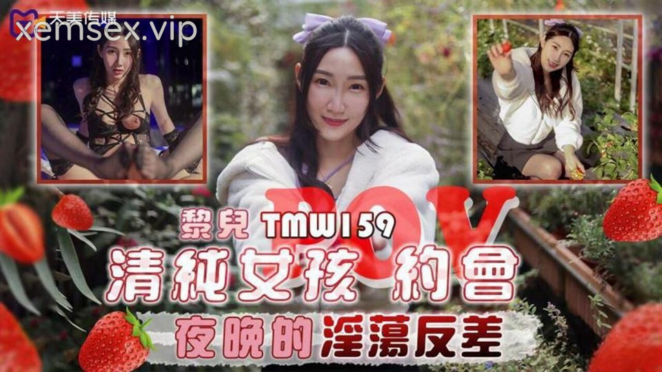 TMW159 – Đêm hẹn hò cùng em gái ngây thơ