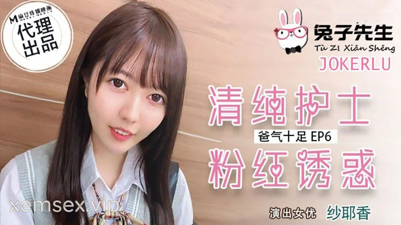TZ034 – Bố đường tràn đầy năng lượng EP6
