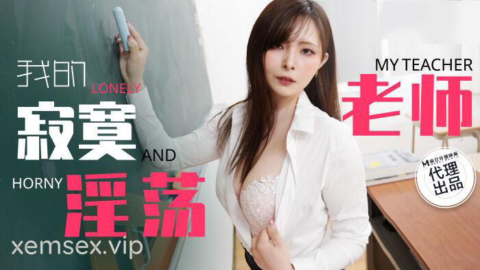 TZ130 – Người thầy cô đơn của tôi