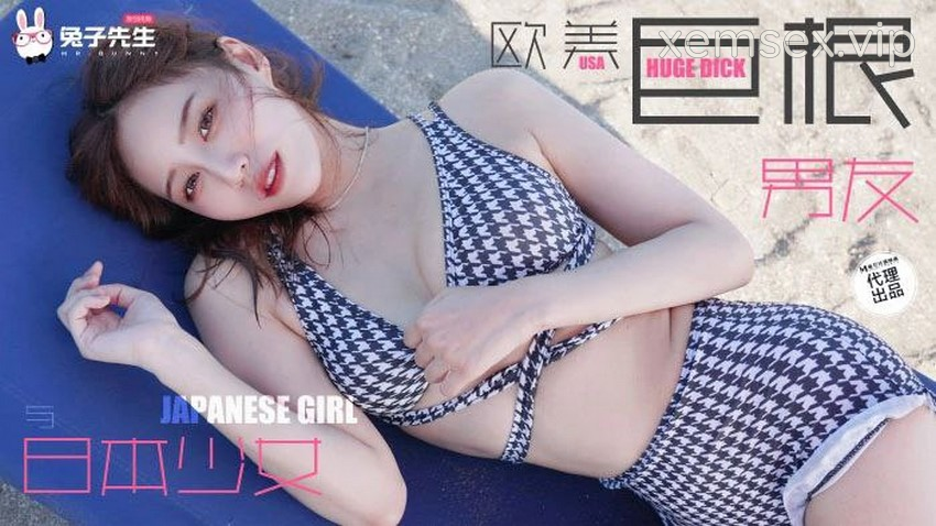 TZ136-Cô bạn gái Nhật Bản xinh đẹp của tôi